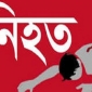 নড়াইলে ভাইপোর ইটের আঘাতে চা দোকানি চাচা নিহত, ভাইপো পলাতক