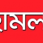 কপিলমুনিতে সাংবাদিক মিন্টু’র উপর সন্ত্রাসী হামলা; থানায় জিডি