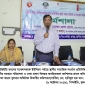 কার্যকর ও জবাবদিহিমূলক স্থানীয় সরকার গঠনে কর্মশালা