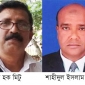 লোহাগড়া রিপোর্টার্স ইউনিটির ষষ্ঠ প্রতিষ্ঠাবার্ষিকী উপলক্ষ্যে শোভাযাত্রা, আলোচনা সভা ও প্রশিক্ষণ কর্মশালা