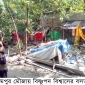 পাইকগাছার হিতামপুর মৌজায় বিষ্ণুপদ বিশ্বাসের নালিশী সম্পত্তিতে ১৪৪ ধারা জারি