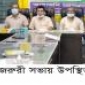 আশ্রয়কেন্দ্র থেকে ঘরে ফিরতে শুরু করেছে মানুষ