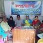 সপ্তদ্বীপার সাহিত্য আসর