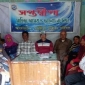 সপ্তদ্বীপার সাহিত্য আসর