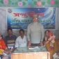 সপ্তদ্বীপার সাহিত্য আসর