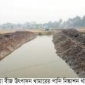 বোয়ালিয়া বীজ উৎপাদন খামারের পানি নিষ্কাশন খাল খনন চলছে