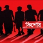 পাইকগাছায় হিন্দু পরিবারে কিশোর গ্যাংয়ের হামলা ; থানায় অভিযোগ