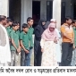 আশাশুনির কাকবাসিয়া বঙ্গবন্ধু স্কুলের জমি দখল ও ষড়যন্ত্রের প্রতিবাদে সমাবেশ