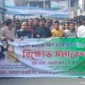 যারা জঙ্গিবাদ চাই, পাকিস্থান চাই তাদের দিন সরে গেছে  -ডা. আ.ফ.ম রুহুল হক এমপি