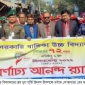 নড়াইল সরকারি বালিকা বিদ্যালয়ের ৬ যুগ পূর্তি উৎসব