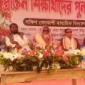 কয়রার দক্ষিণ বেদকাশী মাধ্যমিক বিদ্যালয়ে পুনর্মিলনী অনুষ্ঠিত