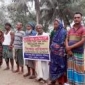 নড়াইলে বসতবাড়ি দখল ও হয়রানির প্রতিবাদে মানববন্ধন
