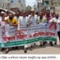 প্রধানমন্ত্রী  শেখ হাসিনাকে বিএনপি নেতা আবু সাঈদ চাঁদ কর্তৃক হত্যার হুমকির প্রতিবাদে কয়রায়  বিক্ষোভ ও সমাবেশ