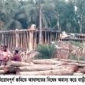 পাইকগাছা আদালতের নির্দেশ অমান্য করে নির্মান কাজ; পুলিশের বাঁধায় বন্ধ