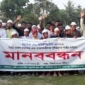 নড়াইলে মাদরাসা শিক্ষকের বিরুদ্ধে মামলা প্রত্যাহারের দাবিতে মানববন্ধন