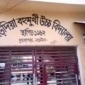 নকলে বাধা, শিক্ষককে পিটিয়ে আহত করলো ছাত্রীর বাবা !