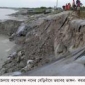 কয়রায় কপোতাক্ষ নদের বেড়িবাঁধে ভয়াবহ ভাঙ্গন   আতংকে এলাকাবাসী