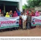 কয়রায় ইউপি সদস্য মিজানুর রহমানের নামে মিথ্যা মামলায় হয়রানীর প্রতিবাদে এলাকাবাসির মানববন্ধন