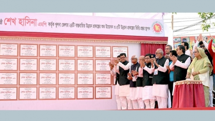 খুলনায় ২৯টি উন্নয়ন প্রকল্পের উদ্বোধন ও ভিত্তিপ্রস্তর স্থাপন করলেন প্রধানমন্ত্রী