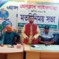 প্রেসক্লাব পাইকগাছার সাংবাদিকদের সাথে মির্জা গোলাম আযমের মতবিনিময়