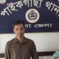 তরুণীর আত্মহত্যা মামলার প্রধান আসামি গ্রেফতার