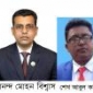 উপজেলা নির্বাচনে পাইকগাছা আ.লীগ নেতাকর্মীদের মধ্যে বিরোধ বাড়ছে