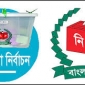 ভোটে হেরে জনগণের মাঝে বিভ্রান্তিকর তথ্য উপস্থাপন