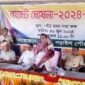 নড়াইল পৌরসভার ৮১ কোটি ৮১ লাখ ৮১ হাজার ৮৮১ টাকার বাজেট ঘোষণা