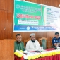 সাম্প্রদায়িক সম্প্রীতি প্রতিষ্ঠা, সন্ত্রাস ও জঙ্গিবাদ প্রতিরোধ এবং সামাজিক নিরসন শীর্ষক আলোচনা সভা