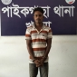 পাইকগাছায় গাঁজা সহ মাদক ব্যবসায়ী গ্রেফতার