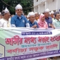 পাইকগাছায় মৎস্য সপ্তাহের উদ্বোধন অনুষ্ঠিত