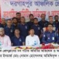 আশাশুনির দরগাহপুর আঞ্চলিক প্রেসক্লাবের নব গঠিত কমিটির  অভিষেক