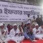 আছিয়ার মাগফেরাত কামনায় মাগুরা জেলা বিএনপির দোয়া ও ইফতার মাহফিল