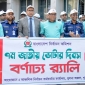 খুলনায় জাতীয় ভোটার দিবস উদযাপন