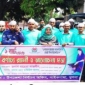 পাইকগাছায় জাতীয় ভোটার দিবস পালিত