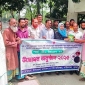 পাইকগাছায় নির্বাচিত পাট চাষীদের মাঝে বিনামূল্যে পাট বীজ বিতরণের উদ্বোধন