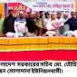 পাইকগাছায় বাংলাদেশ সরকারের সচিব তৌহিদুর রহমানকে গণ সংবর্ধনা দিলেন সোলাদানা ইউনিয়ন বাসী