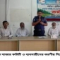 আশাশুনিতে আইবিডব্লিউএফ এর আলোচনা ও ইফতার মাহফিল
