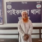 পাইকগাছায় শিশু শিক্ষার্থীকে যৌন হয়রানির অভিযোগে হুজুরকে গণধোলাই দিয়ে থানায় সোপর্দ