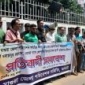 মাগুরায় গ্যাস ব্যবসায়ীর উপর সন্ত্রাসী হামলার প্রতিবাদে মানববন্ধন ও সমাবেশ