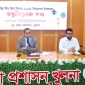 খুলনায় ঈদ-উল-ফিতর উপলক্ষ্যে প্রস্তুতিসভা অনুষ্ঠিত