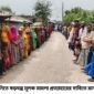 আশাশুনিতে ষড়যন্ত্র মূলক মামলা প্রত্যাহারের দাবিতে মানববন্ধন