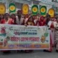 মাগুরায় নানা আয়োজনে পহেলা বৈশাখ উদযাপিত