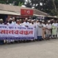 মাগুরায় মাদক ও জুয়া প্রতিরোধে মানববন্ধন