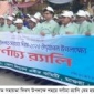 মাগুরায় জাতীয় আইনগত সহায়তা দিবস পালিত