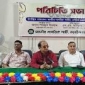 নড়াইলে জাতীয় নাগরিক পার্টির পরিচিতি সভা অনুষ্ঠিত