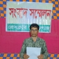 পাইকগাছায় স্কুল শিক্ষককে জোর পূর্বক সাদা কাগজে স্বাক্ষরসহ লাঞ্ছিত করার প্রতিবাদে সংবাদ সম্মেলন