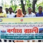 সাগরে মাছ আহরণে নিষেধ উপলক্ষ্যে পাইকগাছায় র‍্যালি, সচেতনতা ও টাস্কফোর্স কমিটির সভা