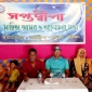 সপ্তদ্বীপার পাক্ষিক সাহিত্য আসর