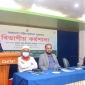 খুলনায় বাংলাদেশে মন্ট্রিল প্রোটোকল বাস্তবায়নে বিভাগীয় কর্মশালা অনুষ্ঠিত